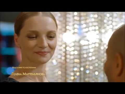 Видео: София Яновна и Михаил Джекович|Океанами стали|Отель Элеон|