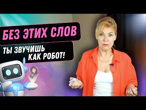 Видео: Стань мастером Present Simple | Говорим о частоте действий | Английский с нуля до уровня  A1.Урок 39