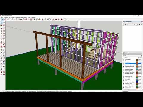 Видео: Проект мини дома 6 на 3 от А до Я в скетчап