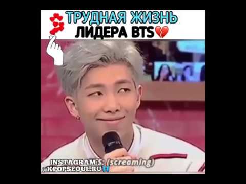 Видео: #1 Смешные моменты с BTS / Fanny moments with BTS