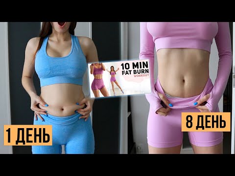 Видео: Chloe Ting Challenge ПОТЕРЯ ВЕСА 🌪 СУПЕР РЕЗУЛЬТАТЫ 🔥 пресс за неделю ДЕЙСТВИТЕЛЬНО РАБОТАЕТ!