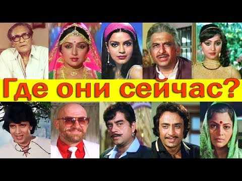 Видео: ГДЕ СЕЙЧАС АКТЕРЫ ФИЛЬМА "СОКРОВИЩА ДРЕВНЕГО ХРАМА" 1983/КАК ВЫГЛЯДЯТ СЕЙЧАС