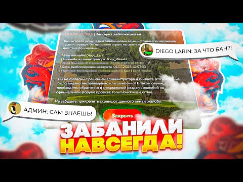 Видео: 🤯МЕНЯ ЗАБАНИЛИ НА ВЫШКАХ?! ЗА ЧТО?? ПУТЬ ДО ТОП СЕМЬИ #7 НА БЛЕК РАША