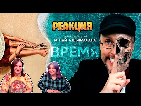 Видео: Ностальгирующий Критик - Время | РЕАКЦИЯ НА @Джо Шизо |