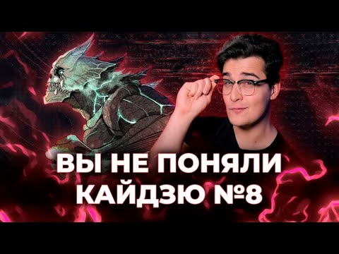 Видео: ПРОГРЕВ ПЕРЕД КАЙДЗЮ №8 [ЗАПИСЬ]