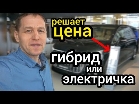 Видео: Муки выбора! Voyah Dream или Zeekr 009? Выбор очевиден - китайский минивэн