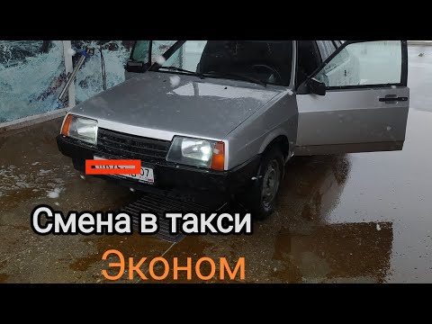Видео: Заработок в такси 19 декабря. Кбр
