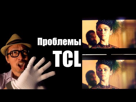 Видео: Телевизор TCL C9K(QM9K) — флагман, который не смог | ABOUT TECH