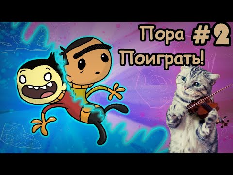 Видео: #2 Пора поиграть! в Oxygen Not Included прохождение на русском 2021