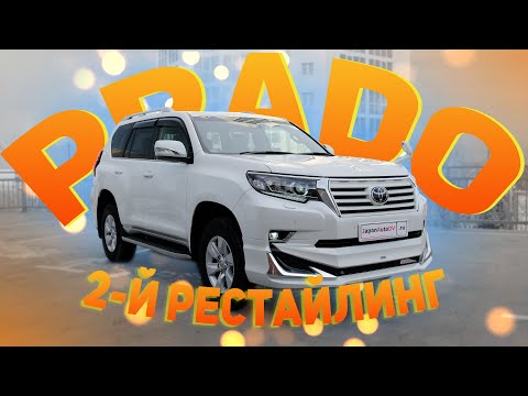 Видео: Toyota Land Cruiser Prado 2018 | Самый надежный внедорожник | Автомобили с аукционов Японии