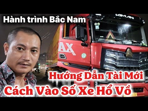 Видео: Руководство для начинающих водителей по управлению тягачом, на который напал тигр. По Вьетнаму, н...