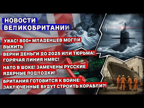 Видео: ШОК! Маск призвал к СМЕНЕ ВЛАСТИ в Британии: Лондон в ХАОСЕ! 15/09/25