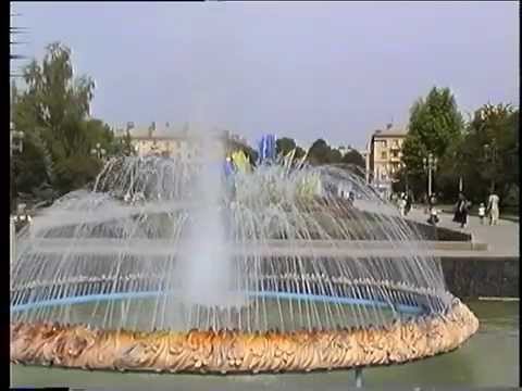 Видео: Рівне 1997 рік