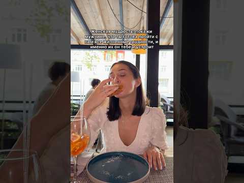 Видео: Женская народная мудрость