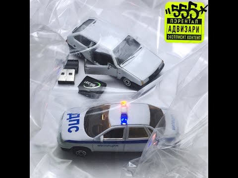 Видео: 555тракс555 – LBTC1995 TAPE