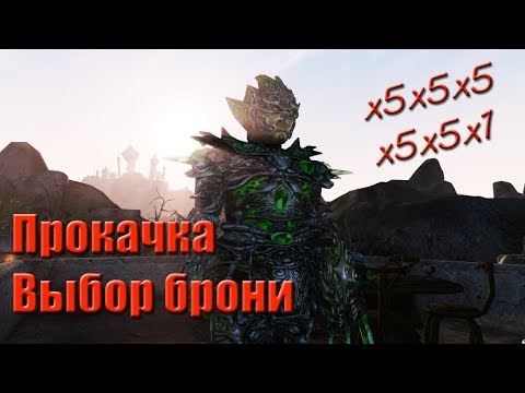 Видео: The Elder Scrolls III Morrowind идеальная прокачка и выбор брони