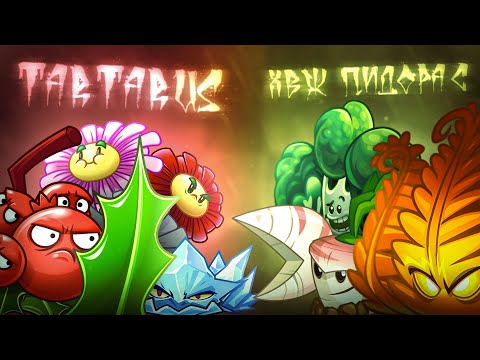 Видео: 🥉Tartarus 🆚 ХВЖ П*Д*РАС! Последний четвертьфинал ЧЧХ! ОНИ ДЕРУЦА ЧЕТВЕРТЬФИНАЛ! Ну короче финал!
