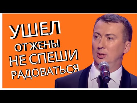 Видео: Женщинам вечно всё не так - ГудНайтШоу Квартал 95 Порвали зал