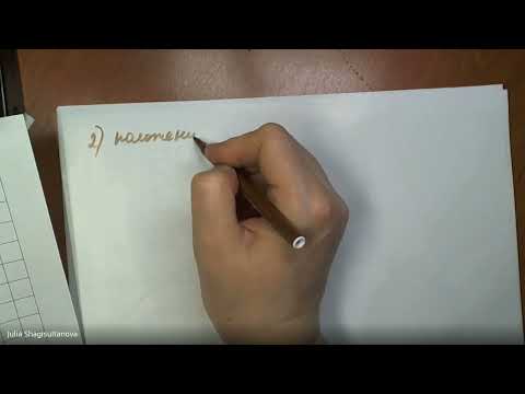 Видео: Теормех. Задача на кинематику точки (параболич. траект)