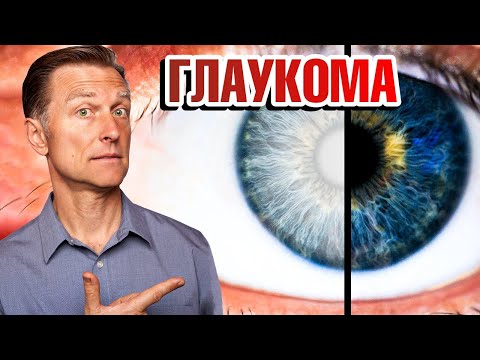 Видео: Этот витамин борется с глаукомой!👀👁