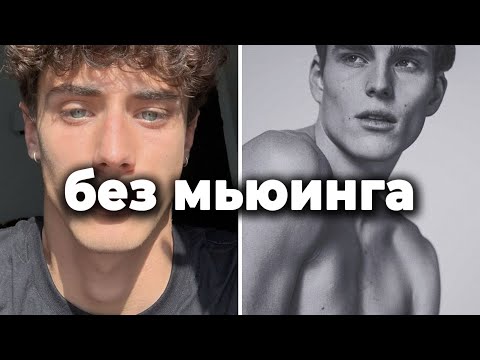 Видео: как сделать идеальную линию челюсти (без мьюинга)