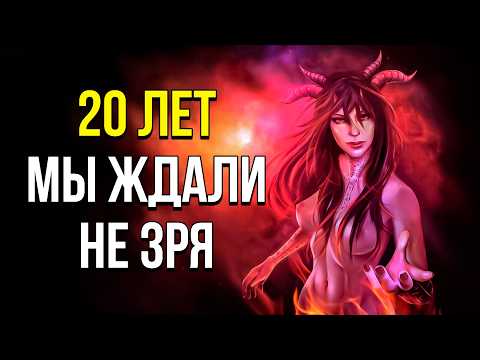 Видео: ФАНАТАМ DARK MESSIAH ПРИГОТОВИТЬСЯ