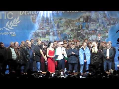 Видео: Цветелина Янева в село Горно Краище