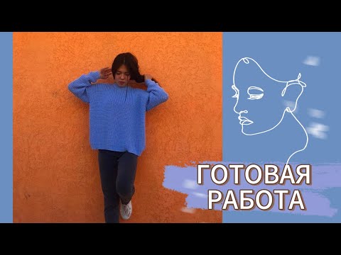 Видео: МНОГО ГОТОВЫХ ИЗДЕЛИЙ 🧶Связала ШЕРЛОКА 🧶 ПОступил заказ 💪💪 #knitting #вязание #рекомендации #youtube