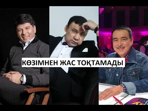 Видео: МӘЛІК ӘБДІРАМАН: ЕТТІҢ КІРІСІҢ ДЕП, "БАУЫРЖАН ШОУ" ТЕАТРЫНАН ҚУЫП ЖІБЕРГЕНІН АШЫҚ АЙТТЫ