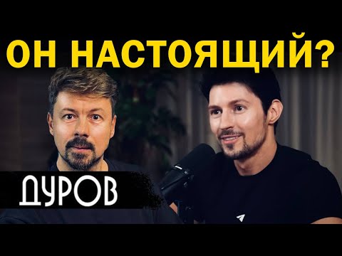 Видео: Интерьвю Павла Дурова [Shirokov LITE]