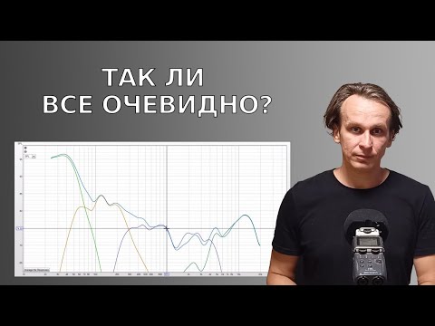Видео: Почему в этой системе получить красивый импульс невозможно?