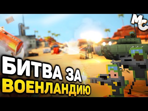Видео: КРУТАЯ СТРАТЕГИЯ ПРО БРАВЫХ ВОЯК! - Warpips Прохождение #1
