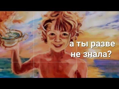 Видео: ❗️ОН НЕ ШУТИТ❤️ что у него РЕАЛЬНО на УМЕ💋✔#shorts #taroSvetLana