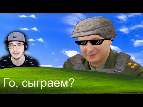 Видео: Лютые приколы в играх ► WDF 189 - ПОДСТАВА! | Реакция