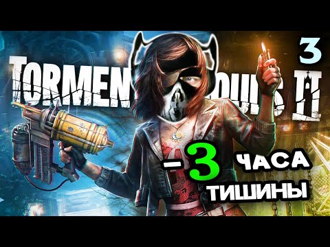 Видео: Tormented Souls 2 - [Стрим 3] - Нарезка - PoleznyiBes