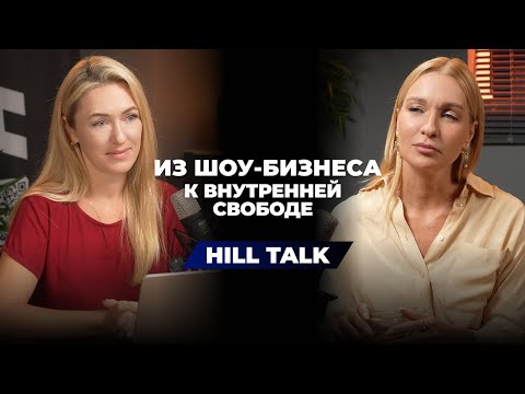 Видео: ПЕВИЦА ИКА: духовность, подсознание и новая жизнь на Пхукете