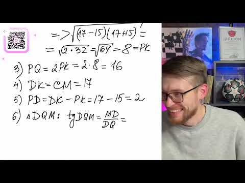 Видео: Сторона CD прямоугольника ABCD касается некоторой окружности в точке M. Продолжение (б) - №14736