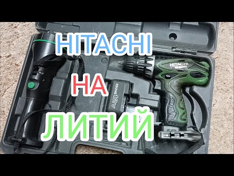 Видео: Переделка шуруповерта HITACHI на литий.