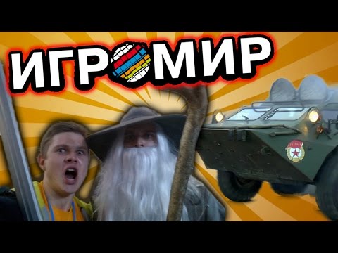 Видео: ИгроМир 2014 - Униженная Приора - Влог Фроста - №2