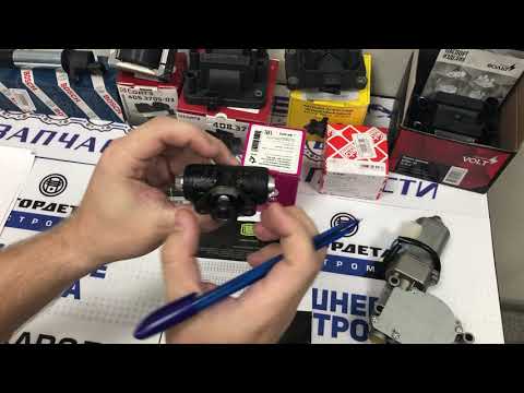 Видео: Возврат запчасти в автомагазин. Как вернуть автозапчать и любой товар?