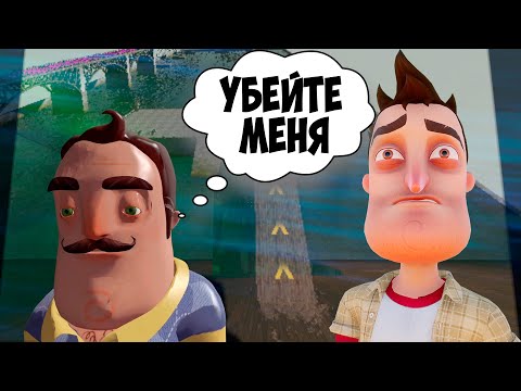 Видео: 13 ИСПЫТАНИЙ ПРИВЕТ СОСЕДА!HELLO NEIGHBOR В GARRY'S MOD!ГАРРИС МОД ПРОХОЖДЕНИЕ КАРТ!ШОУ ХРИПЛЫХ!FUN!