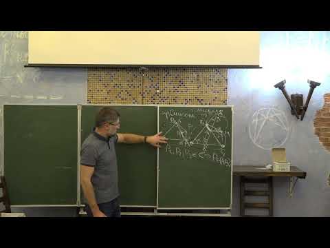 Видео: Д.В.Прокопенко