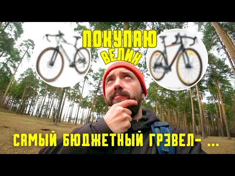 Видео: Велосипед с Aвито, дешево и сердито.