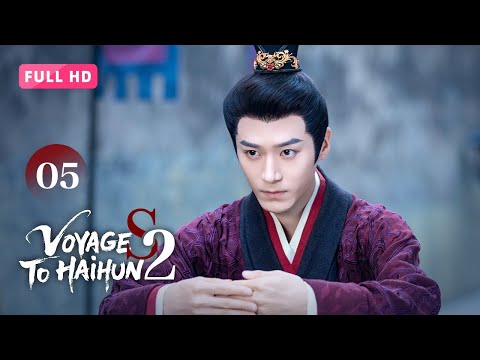 Видео: 【FULL HD】Путешествие на Хайхун, 2 сезон, 5 | Восхождение неудачника: от потерянной души к историческ