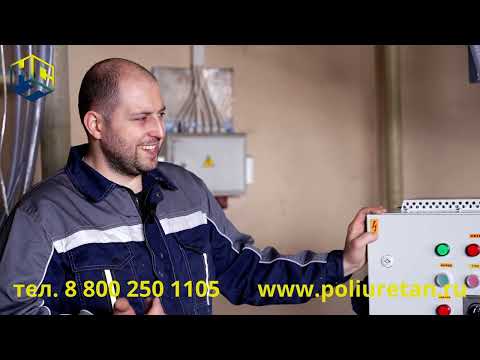 Видео: Новый комплекс СЦ45G с героторным насосом - профессиональное СФБ оборудование