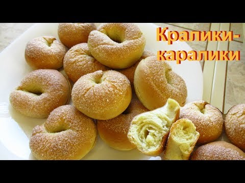 Видео: Каральки из моего детства, очень вкусные и мягкие.
