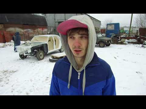 Видео: Пескоструй Волги Газ 24. Пескоструйная очистка В.Новгород,Москва, Санкт-Петербург