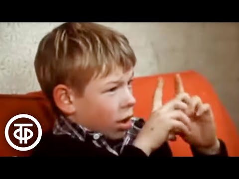 Видео: Женька из 4 "В" (1979) О проблемах нравственного воспитания подростков