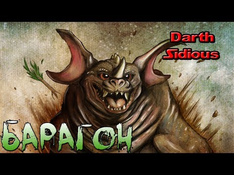 Видео: Годзилла и его враги - Барагон (Baragon)