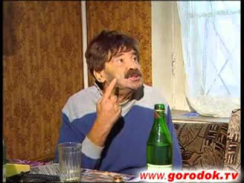 Видео: Видео прикол- -О вреде водки- - Городок.flv
